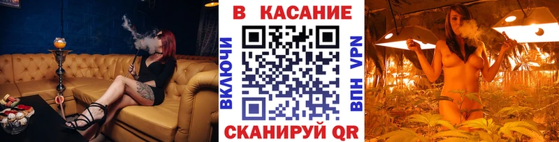 Магазин наркотиков Ленинск-Кузнецкий Канабис  КОКАИН  Амфетамин  Меф 