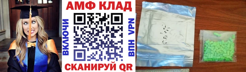 ОМГ ОМГ онион  Ленинск-Кузнецкий  Амфетамин VHQ  закладка 