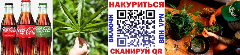 цены   Ленинск-Кузнецкий  Cannafood марихуана 