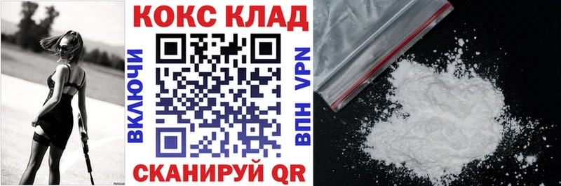 Кокаин 98%  Ленинск-Кузнецкий 