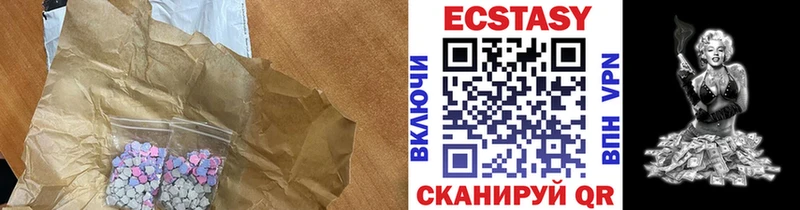 Экстази 280 MDMA  Ленинск-Кузнецкий 