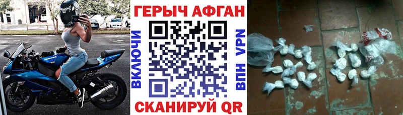 гидра сайт  Ленинск-Кузнецкий  Героин VHQ  магазин  наркотиков 