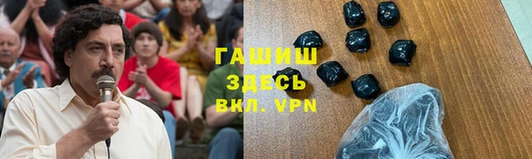 спайс Белокуриха