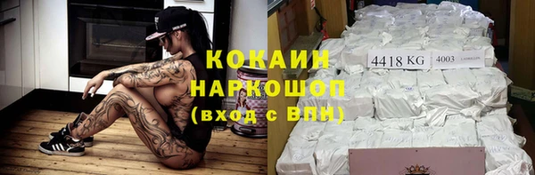 спайс Балабаново