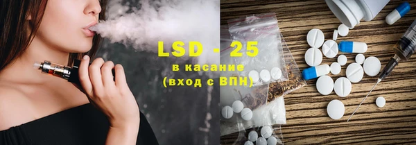 спайс Балабаново