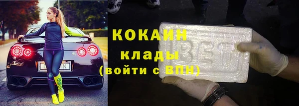 СК Балахна