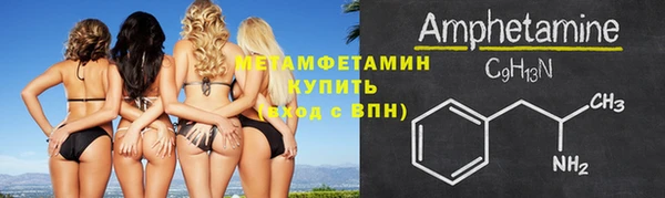 СК Балахна