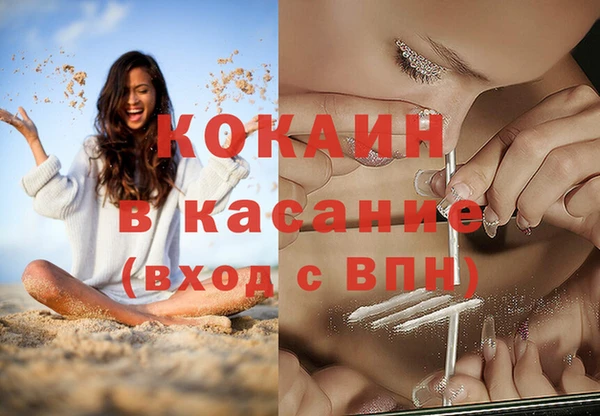дживик Белоозёрский