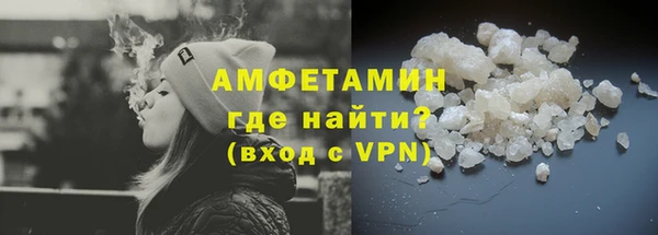 спайс Белокуриха