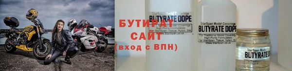 спайс Балабаново