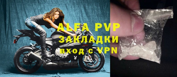 COCAINE Сосновка