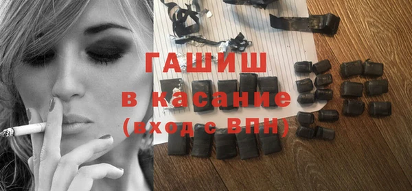 спайс Балабаново