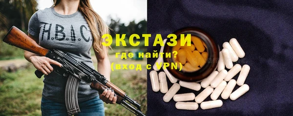 спайс Балабаново