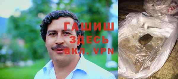 спайс Белокуриха