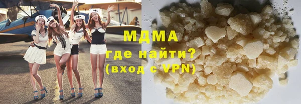 спайс Белокуриха
