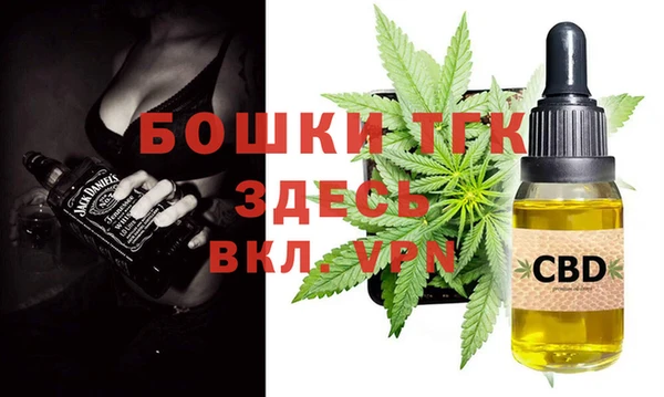 спайс Белокуриха