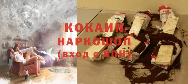 спайс Балабаново