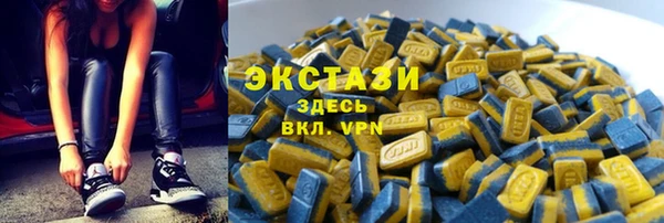 спайс Балабаново