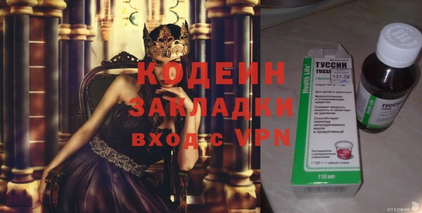СК Балахна