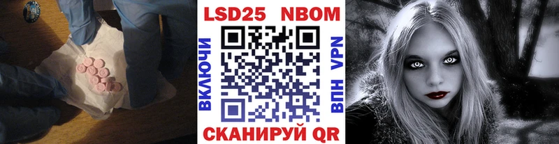 Лсд 25 экстази кислота  наркошоп  Ленинск-Кузнецкий 