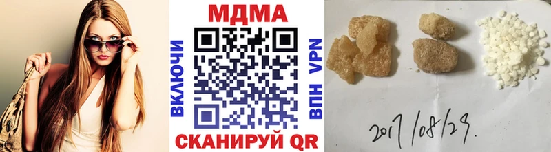 MDMA молли нарко площадка состав Ленинск-Кузнецкий