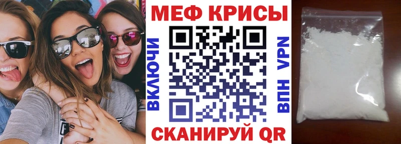 продажа наркотиков  Ленинск-Кузнецкий  МЯУ-МЯУ VHQ 