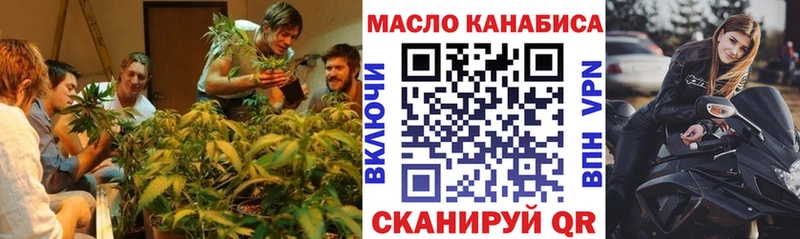 Дистиллят ТГК вейп с тгк  магазин продажи   Ленинск-Кузнецкий 